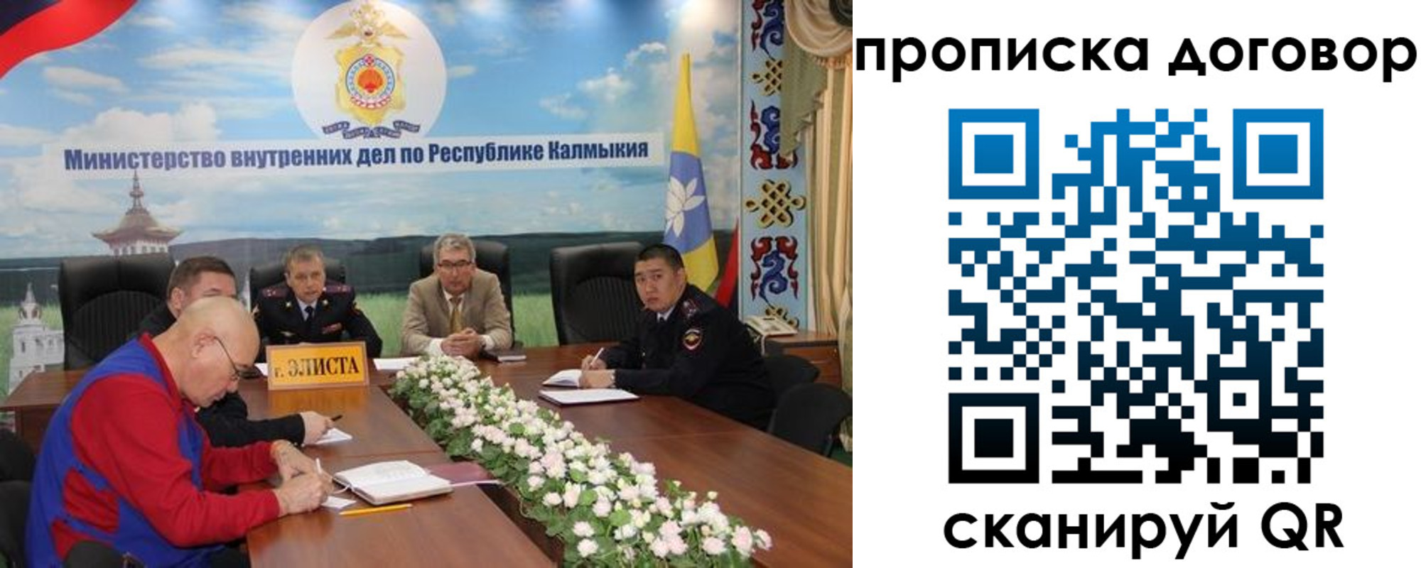 временная регистрация недорого в Александрове