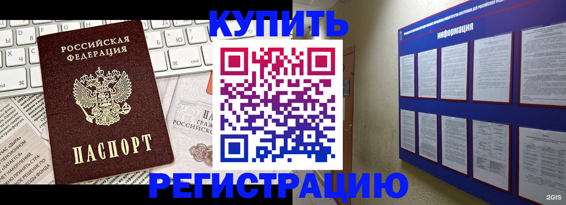прописка поиск в Александрове